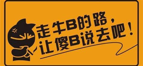 搞笑可愛 語錄|搞笑語錄60句，笑出人生真理！